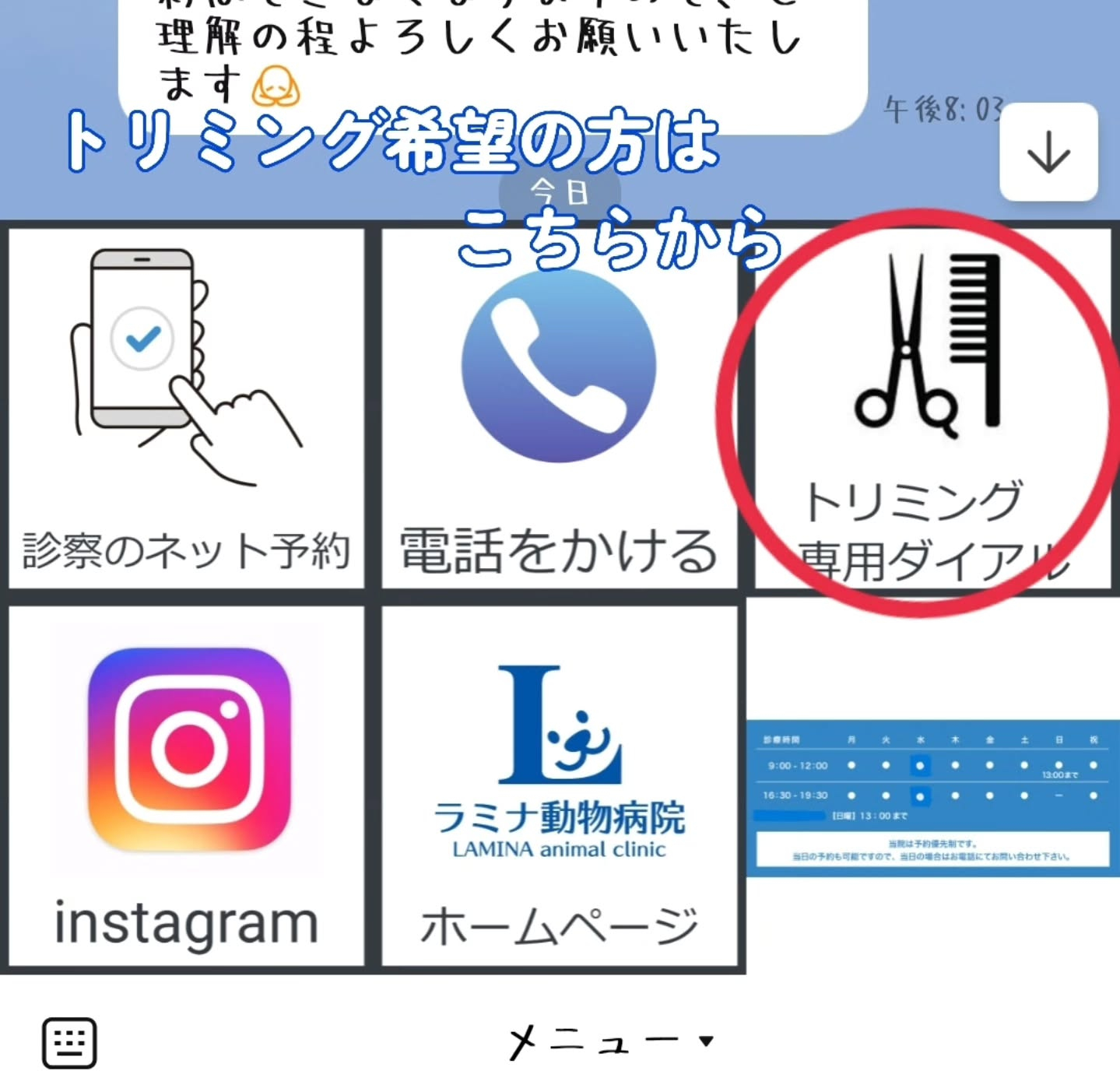 🧴🧴🧴🧴🧴🧴